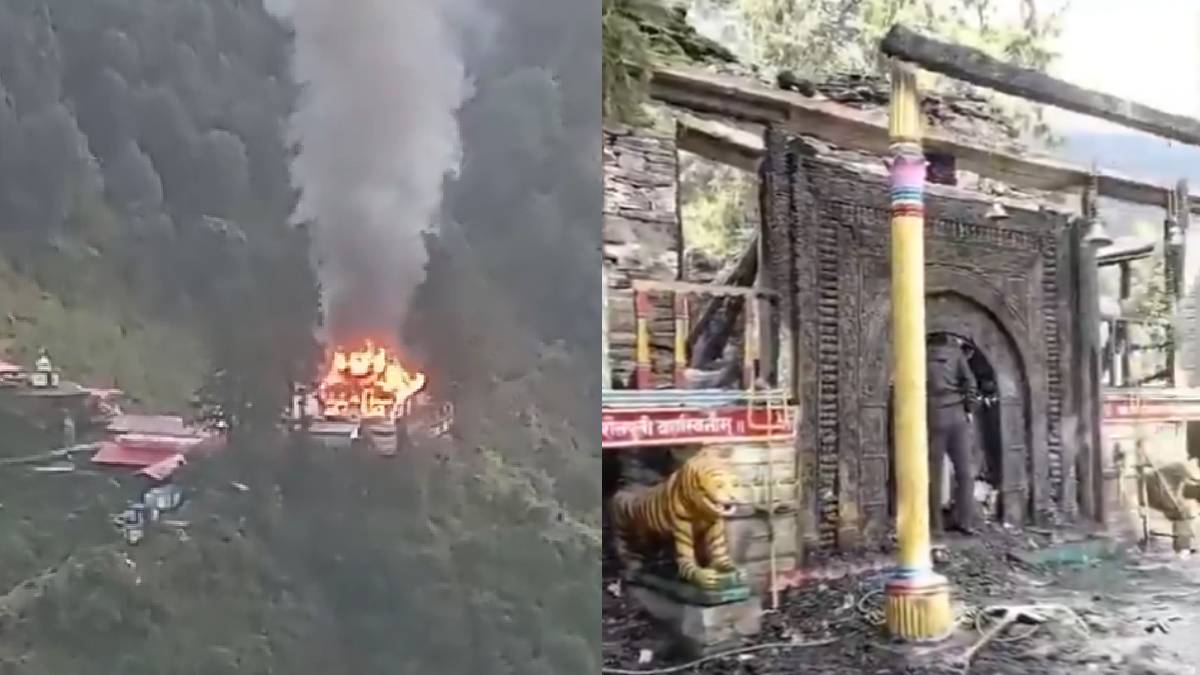 ಉತ್ತರಾಖಂಡದ ಬಾಗೇಶ್ವರ್‌ನಲ್ಲಿ ಪುರಾತನ ದೇವಾಲಯಕ್ಕೆ ಬೆಂಕಿ- ಮರದ ಕೆತ್ತನೆಗಳಿದ್ದ ಐತಿಹಾಸಿಕ ಕಟ್ಟಡ ಭಸ್ಮ!!