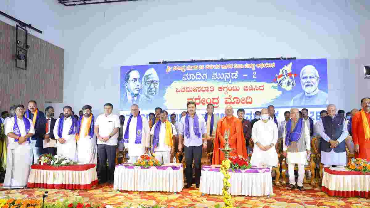 ಕರ್ನಾಟಕದಲ್ಲಿ ಬಿಜೆಪಿಯ ಯಾತ್ರಾ ರಾಜಕಾರಣ - ಇಂದಿನಿಂದ ‘ಸೇವಾ ಸಂಕಲ್ಪ–ವಿಜಯ ಸಂಕಲ್ಪ’ ಅಭಿಯಾನ!!