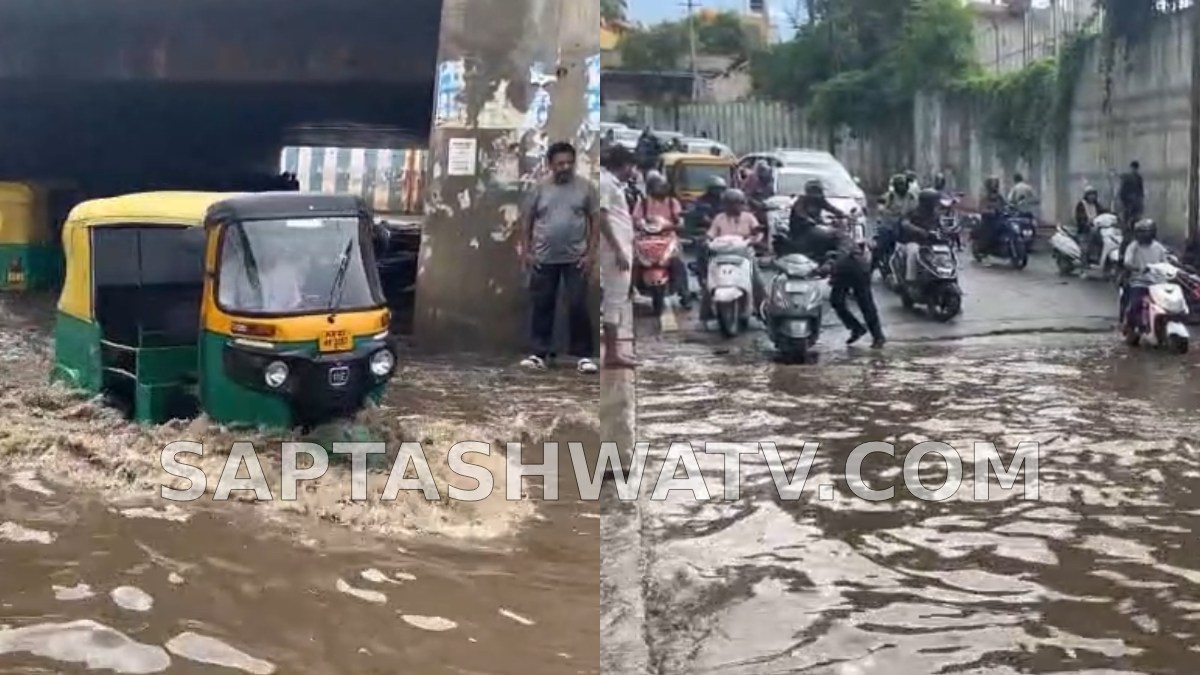 ಮಳೆ ನಿಂತರೂ ತಗ್ಗದ ನೀರು! ಕೆಆರ್ ಪುರಂ ವಿಜಿನಪುರ ಅಂಡರ್‌ಪಾಸ್‌ನಲ್ಲಿ ವಾಹನ ಸವಾರರಿಗೆ ಹರಸಾಹಸ!!