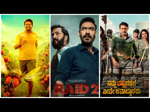 Movies Releasing This week