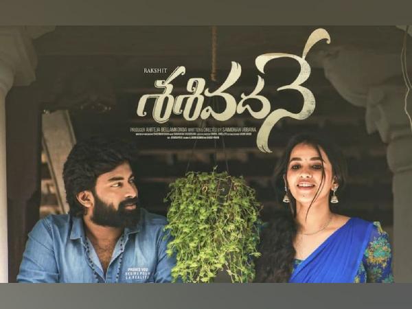New Telugu OTT Releases This Week 2025-2026 | Aha, Prime Video, Netflix, Zee5, Hotstar, SunNXT & SonyLIV