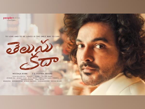 New Telugu OTT Releases This Week 2025-2026 | Aha, Prime Video, Netflix, Zee5, Hotstar, SunNXT & SonyLIV