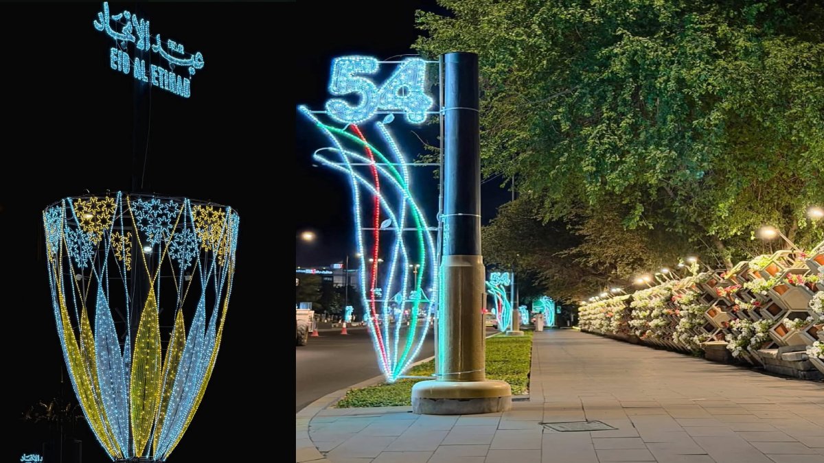 UAE National Day 2025: Celebrating 54 Years of Unity and Pride