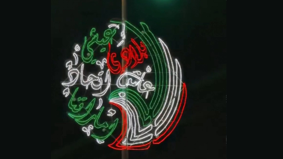UAE National Day 2025: Celebrating 54 Years of Unity and Pride