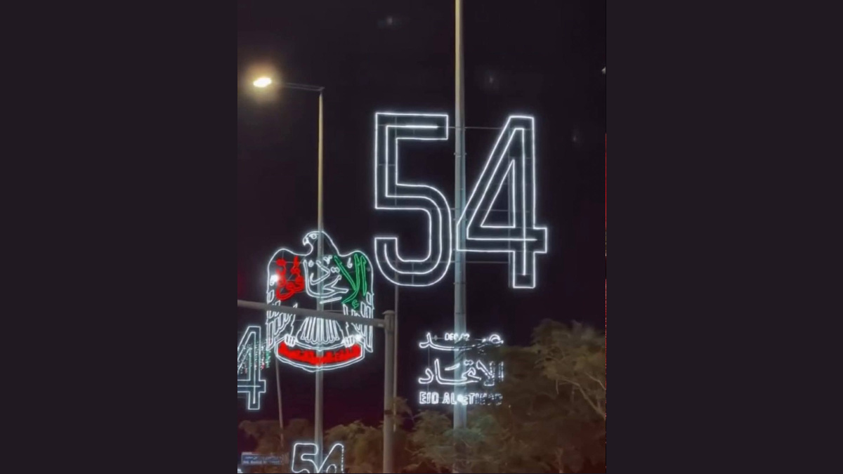 UAE National Day 2025: Celebrating 54 Years of Unity and Pride