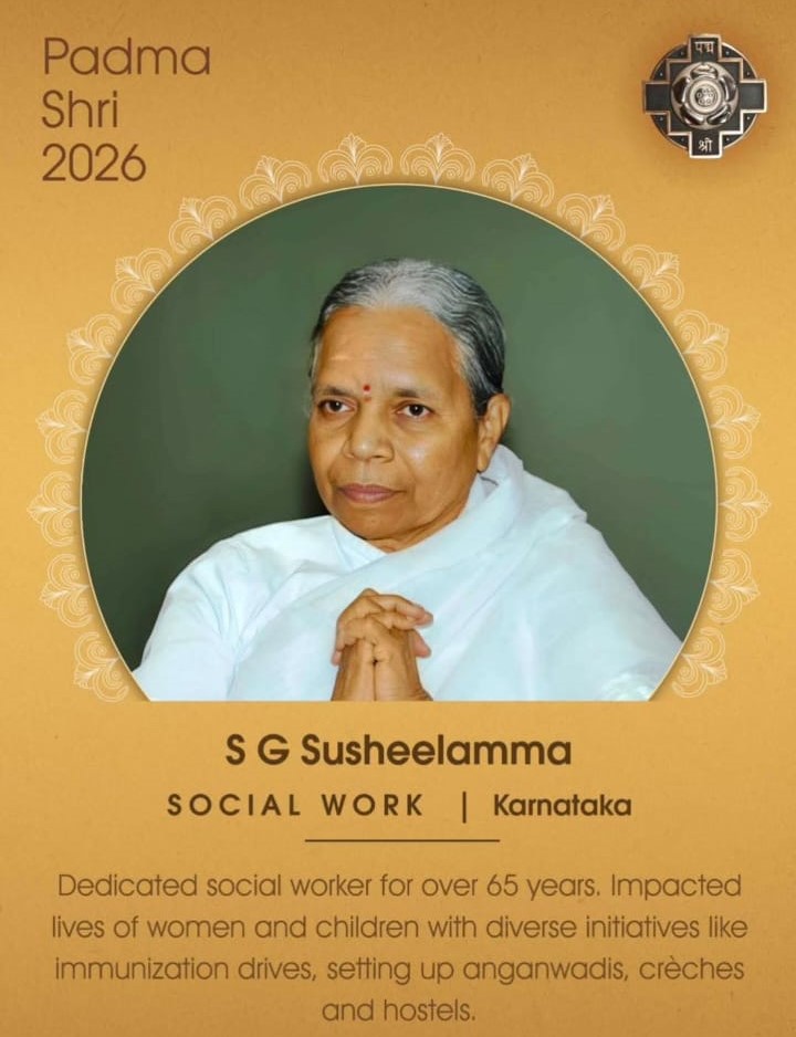 ಪದ್ಮ ಪ್ರಶಸ್ತಿ 2026: ಕರ್ನಾಟಕದ ಎಂಟು ಸಾಧಕರಿಗೆ ರಾಷ್ಟ್ರ ಗೌರವ