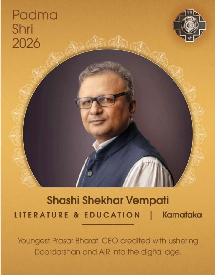 ಪದ್ಮ ಪ್ರಶಸ್ತಿ 2026: ಕರ್ನಾಟಕದ ಎಂಟು ಸಾಧಕರಿಗೆ ರಾಷ್ಟ್ರ ಗೌರವ