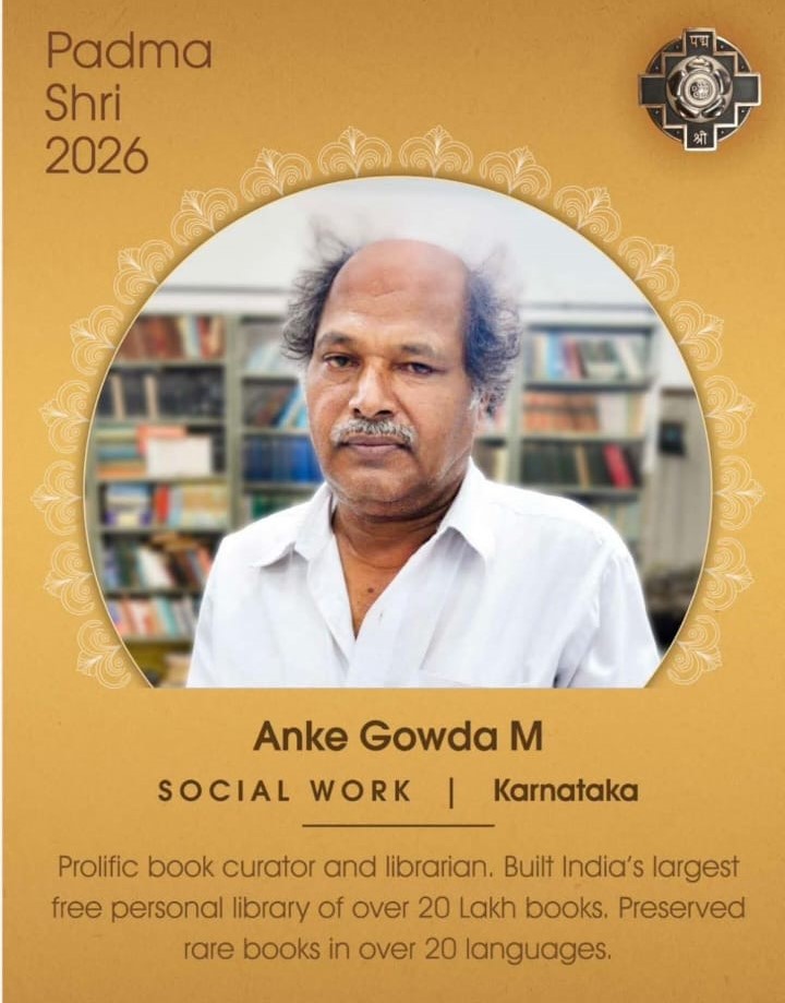 ಪದ್ಮ ಪ್ರಶಸ್ತಿ 2026: ಕರ್ನಾಟಕದ ಎಂಟು ಸಾಧಕರಿಗೆ ರಾಷ್ಟ್ರ ಗೌರವ