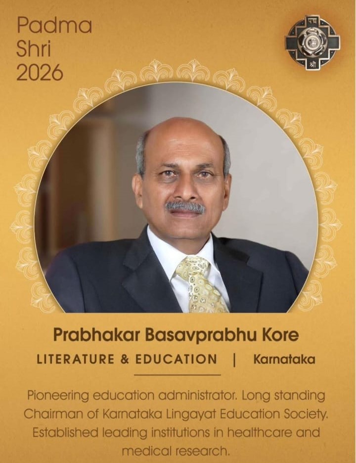 ಪದ್ಮ ಪ್ರಶಸ್ತಿ 2026: ಕರ್ನಾಟಕದ ಎಂಟು ಸಾಧಕರಿಗೆ ರಾಷ್ಟ್ರ ಗೌರವ
